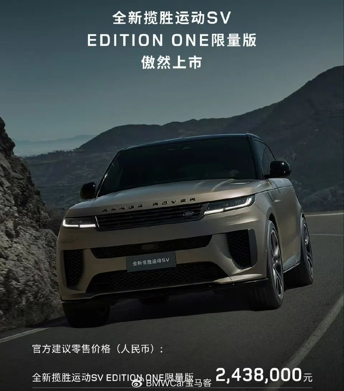 宝马|发动机|路虎_新浪新闻