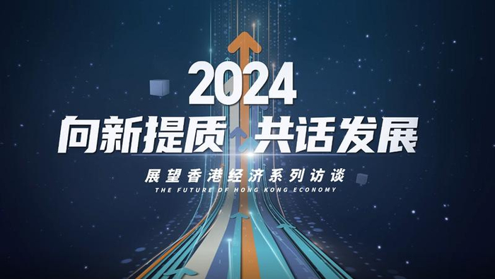 香港中华厂商联合会会长卢金荣加速推进新型工业化拓宽品牌发展市场