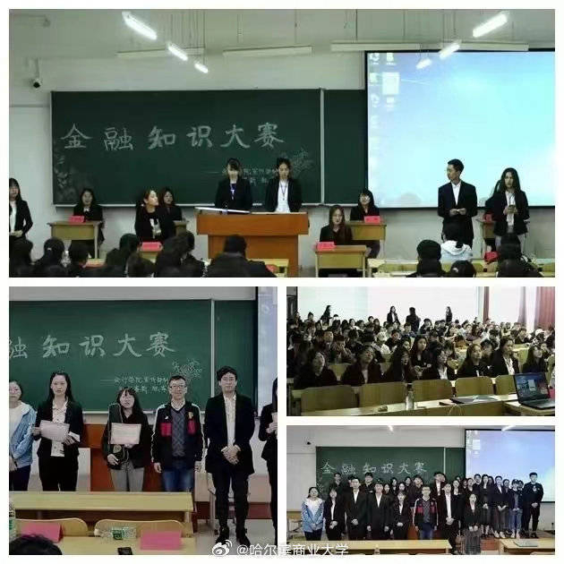招生宣传 | 学院巡礼(七)——会计学院
