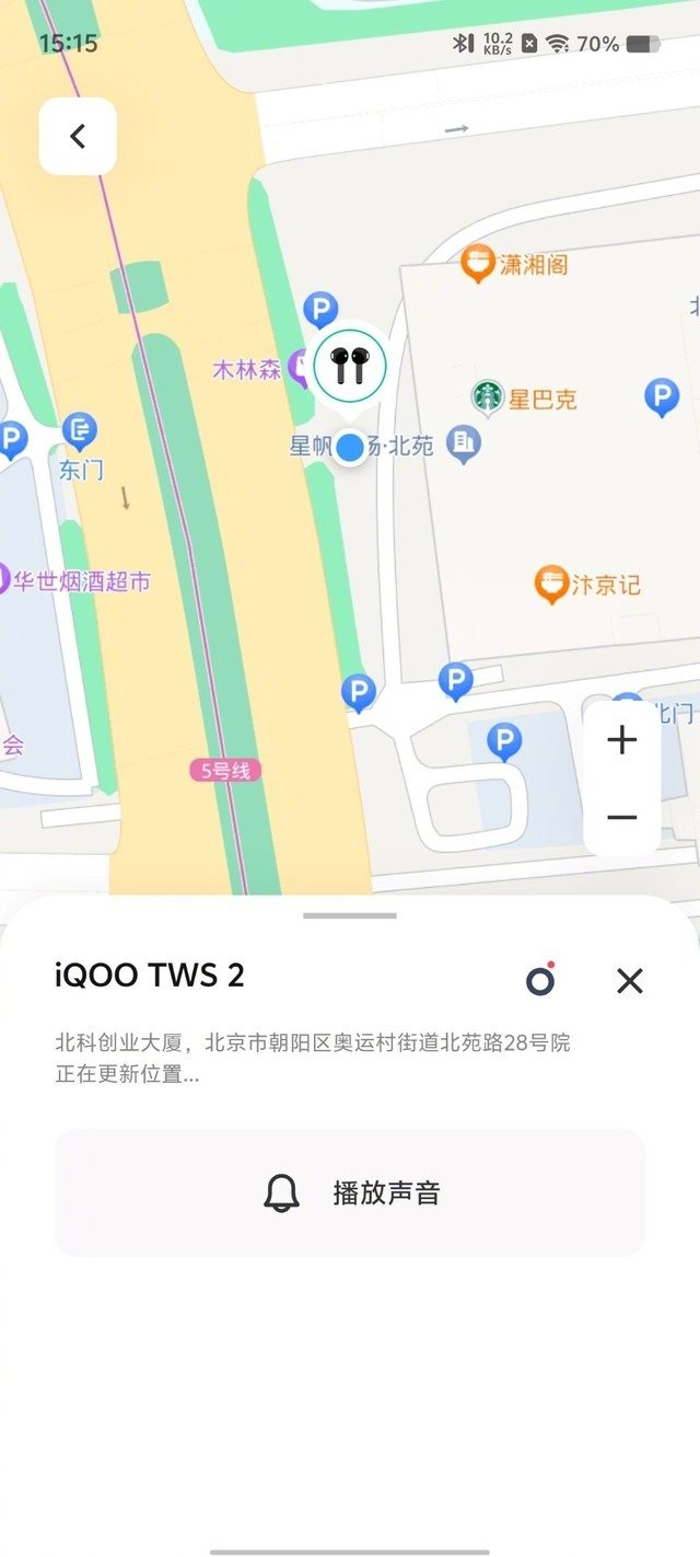 iqoo tws 2上手体验:399元不仅有旗舰级降噪|耳机