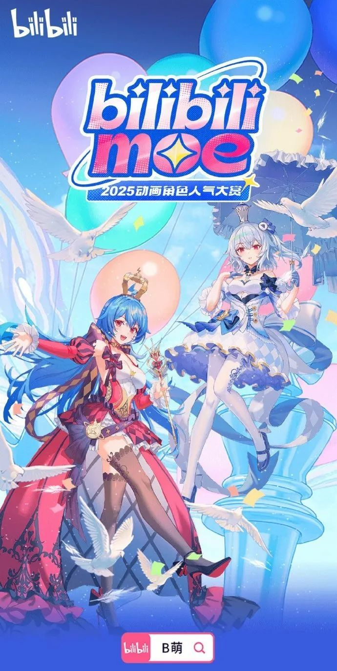 瓦”手游定档 仙逆、剑来、斩神、斗罗大陆院线电影启动|ACGx周报_财经头条