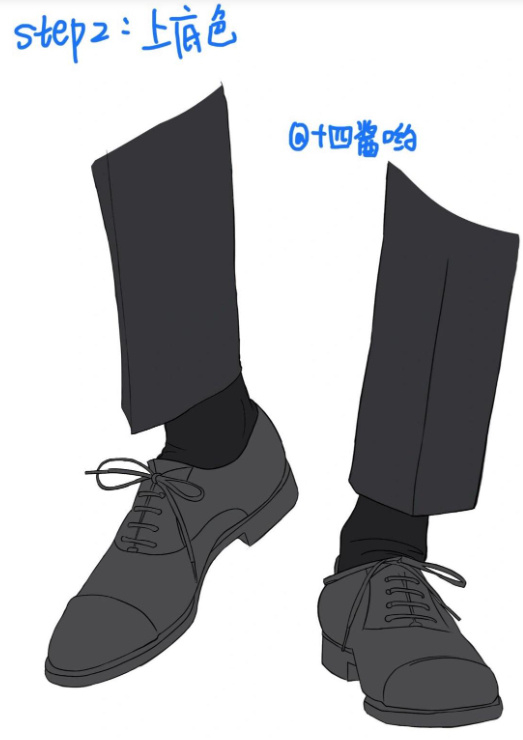 教你5步画小皮鞋,新手小白必学!