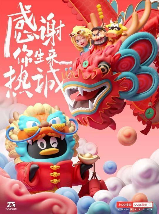 3,在qq,轻松做自己