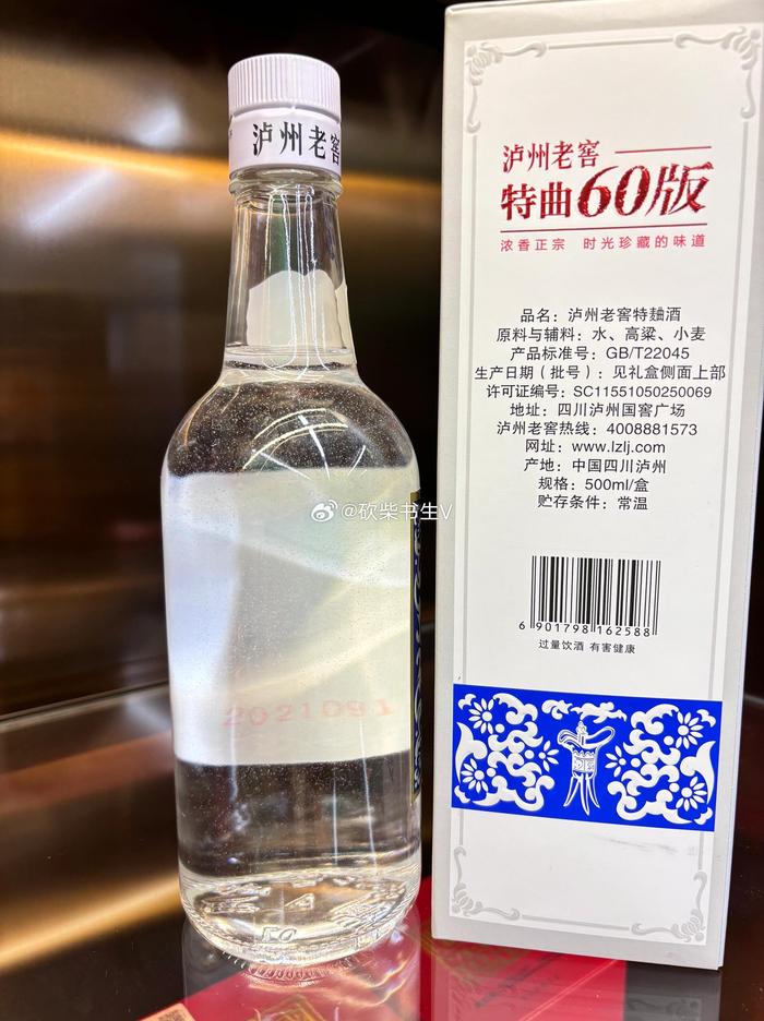 1572酒图片图片