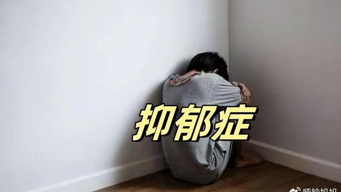 这类家庭的孩子整天活在痛苦中，更容易得抑郁症，希望你不在其中