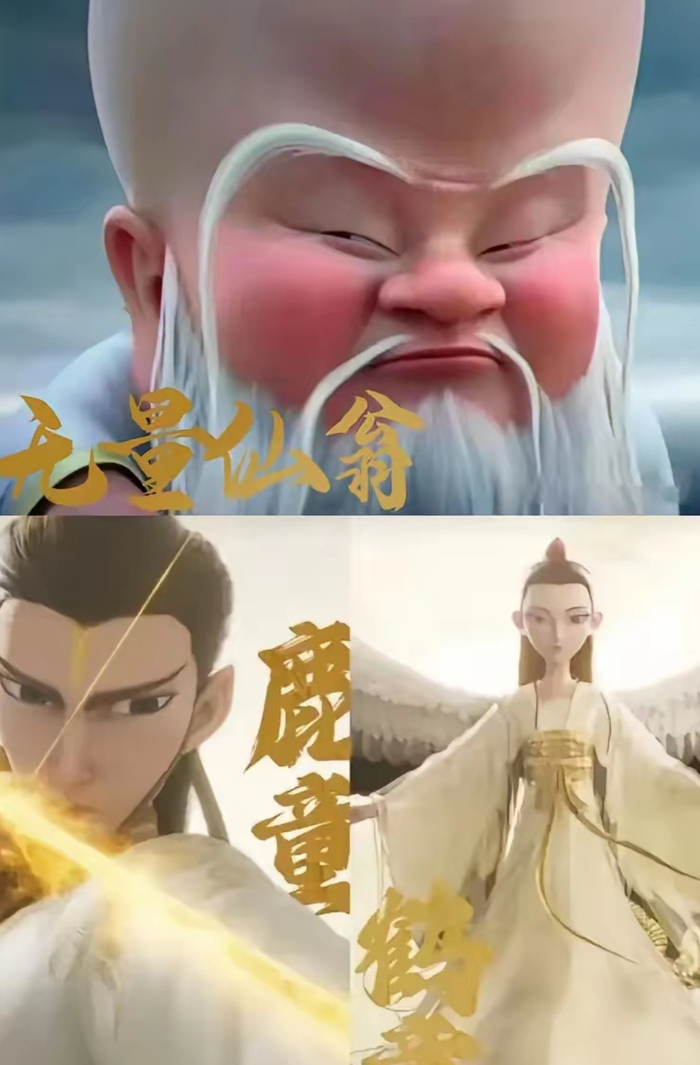 三观被五官带偏?《哪吒2》鹤童因一张照片被洗白|电影票房|鹿童|电影剧情|逆水寒|哪吒3_新浪新闻