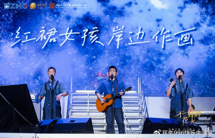 临平春尚好,花火更添情|音乐节|临平|浙江_新浪新闻