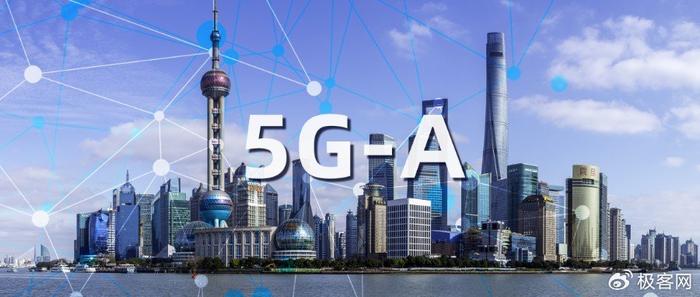 上海5G-A，“魔”力大绽放