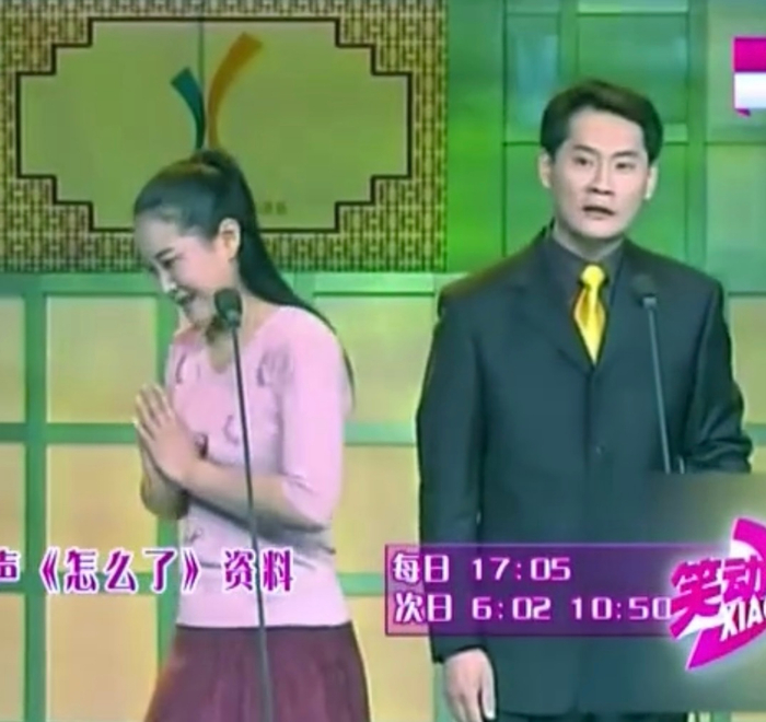 相声小品邀请赛中的贾玲与王彤合作怎么了