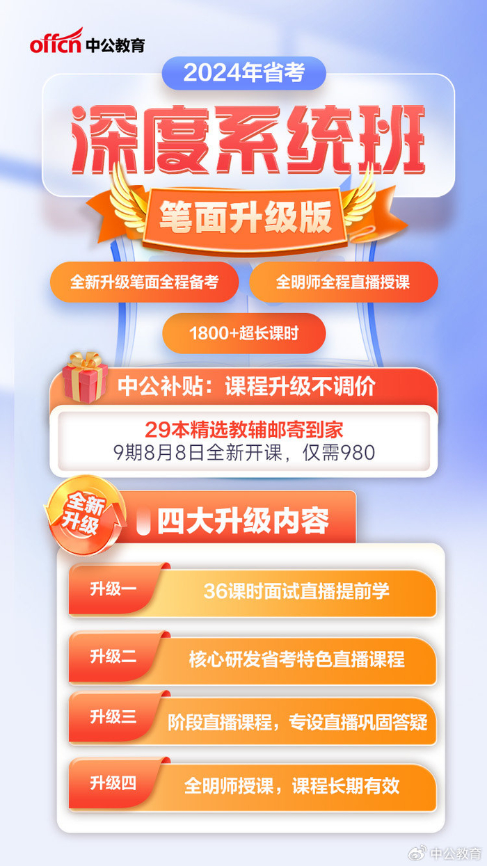 公务员事业编考试常识：我国的三大平原插图1