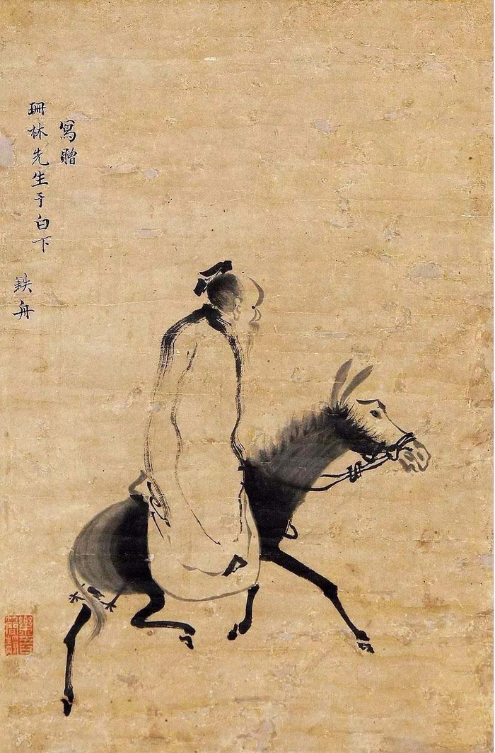 古人骑驴也是一种文化