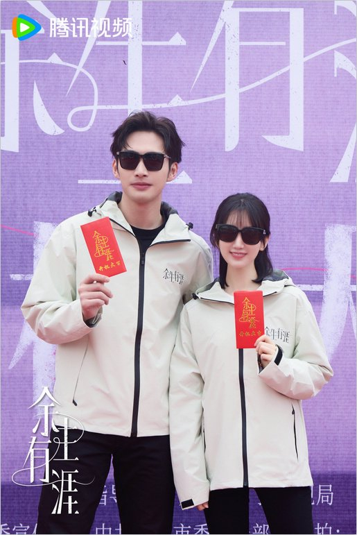 "绝境夫妻"互相治愈,现实话题剧《余生有涯》开机