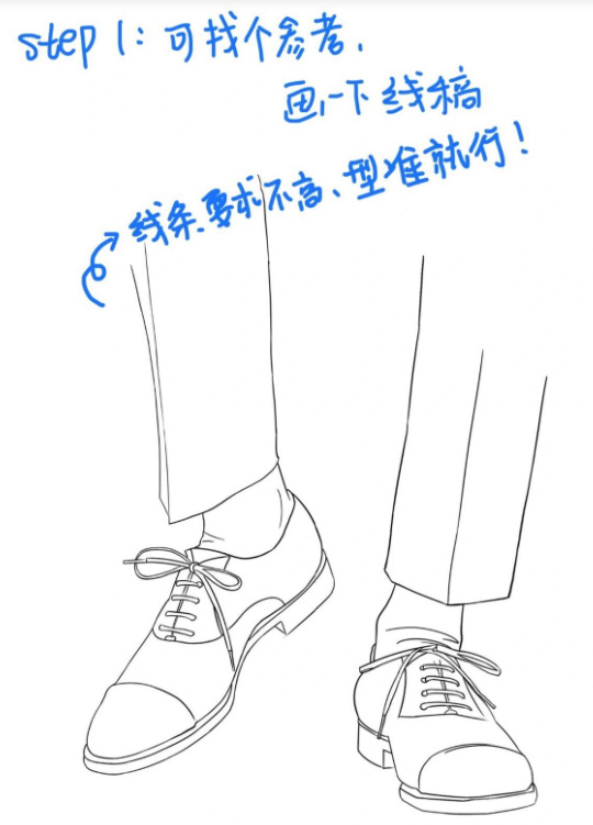 教你5步画小皮鞋,新手小白必学!|鞋子|男鞋|轮廓_新浪新闻