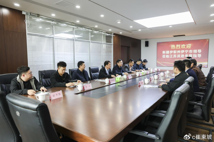 新疆伊犁州伊宁市领导一行到江苏派逊校服考察|伊犁州|新疆|校服_新浪