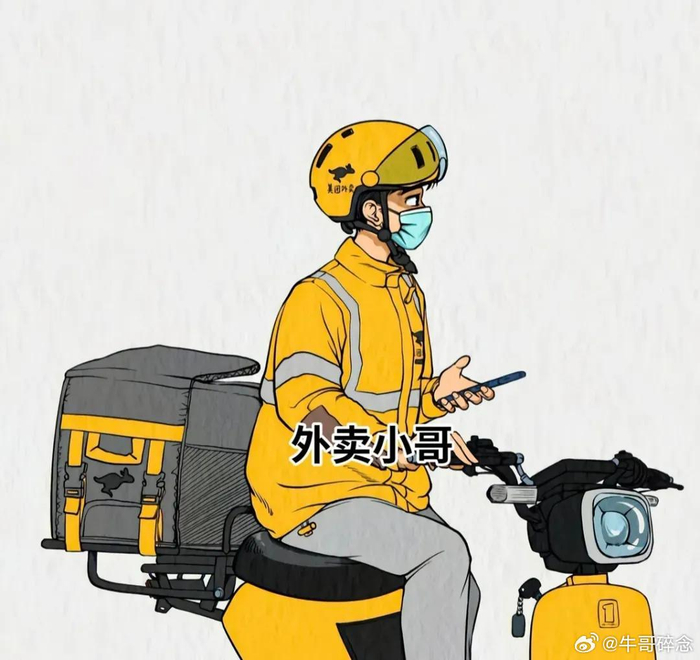 可以说,外卖小哥就像是一个无所不能的神秘组织