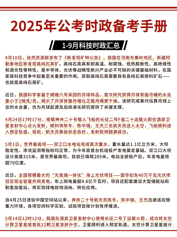 鲍威尔留任美联储黄金投资机会 美股道指破历史记录