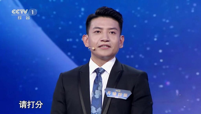 主持人大赛30进18第3场冯琳王航有优势俩少数民族选手有看点