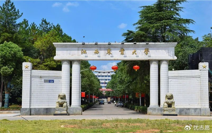 江西农业大学作为一所具有博士学位授予权的高校,其以农业为优势,生物