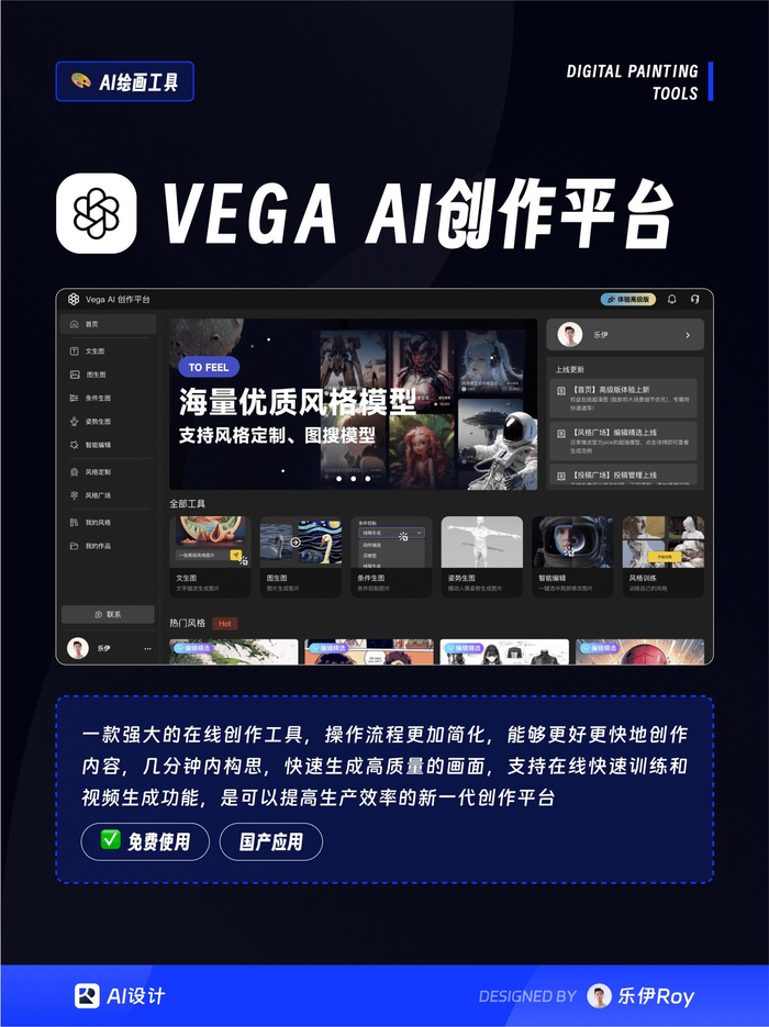 10 款超好用的 AI 绘画工具,除了 MJ 和 SD 你还用过哪几个 AI……