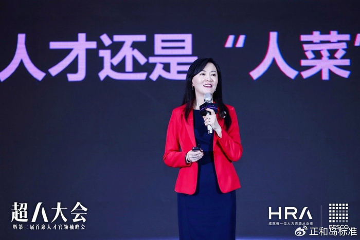 拜耳大中华区人力资源副总裁王彤表示,未来企业中人才管理的支点将会