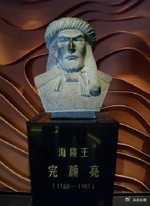 金世宗在位期间进行汉化改革，使国家安定并不费一兵一卒开疆拓土|隆兴|颜雍|完颜雍_新浪新闻