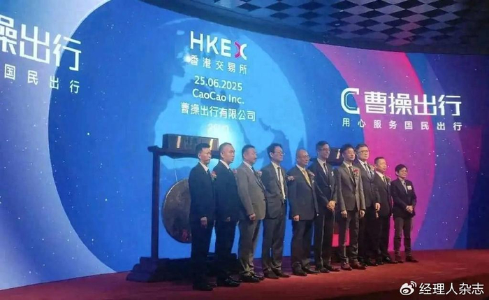 烧钱82亿,曹操出行终上市!能否撼动“一超多强”格局?__财经头条__新浪财经