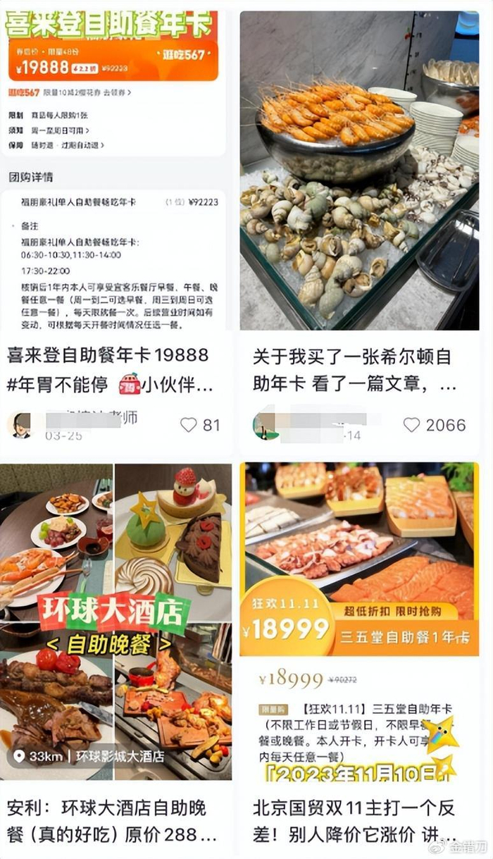 开店5000家!曾被嫌弃的"穷鬼餐厅",卷土重来