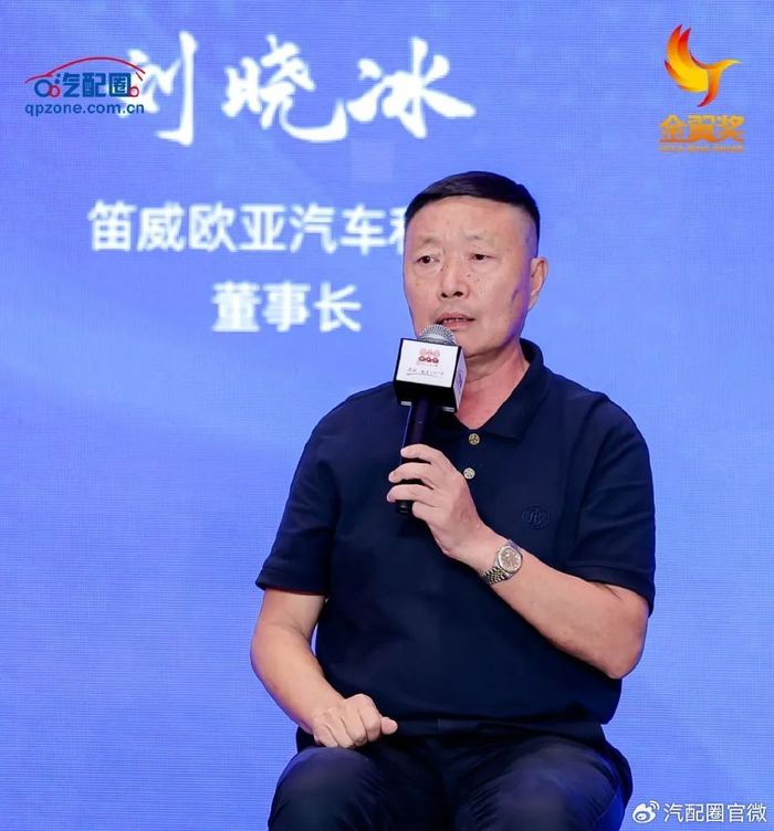 笛威欧亚汽车科技董事长 刘晓冰74王仲华:非常感谢刘总的介绍,刘