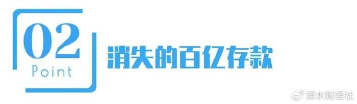 主犯被判15年，康得新“消失的百亿存款”案的未了局