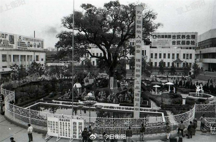 衡阳繁华依旧在,老照片里忆今昔