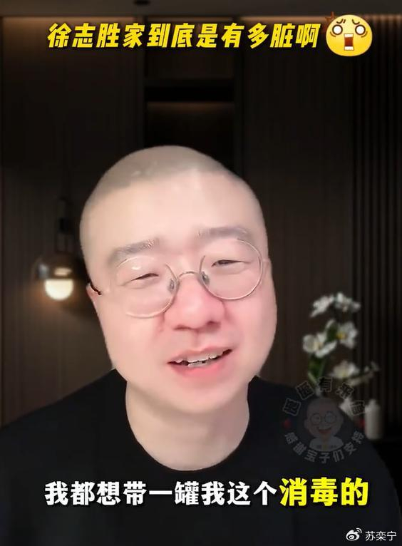 长得丑家里还脏，被李诞毫不留情＂侮辱＂的徐志胜，这下洗不白了__财经头条__新浪财经