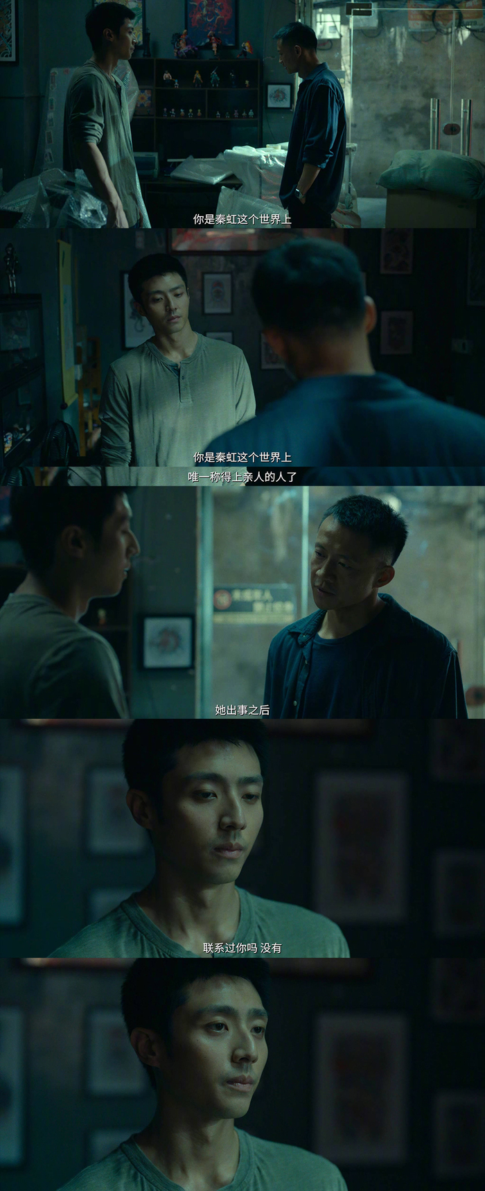 高叶陈靖可主演《重影》定档1026,亡命姐弟复仇恶人局