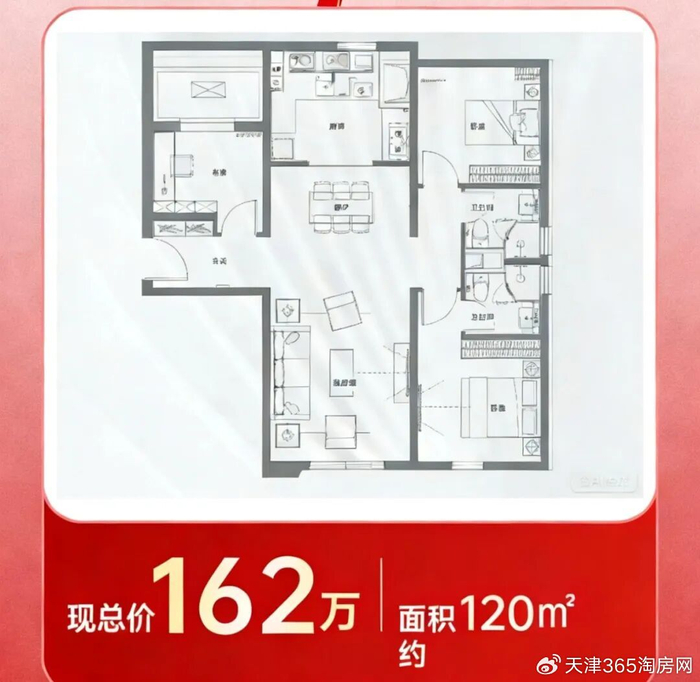 一月刚开场，滨海楼市“火药味”再起！__财经头条__新浪财经
