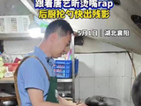五一假期襄阳大虾店爆火