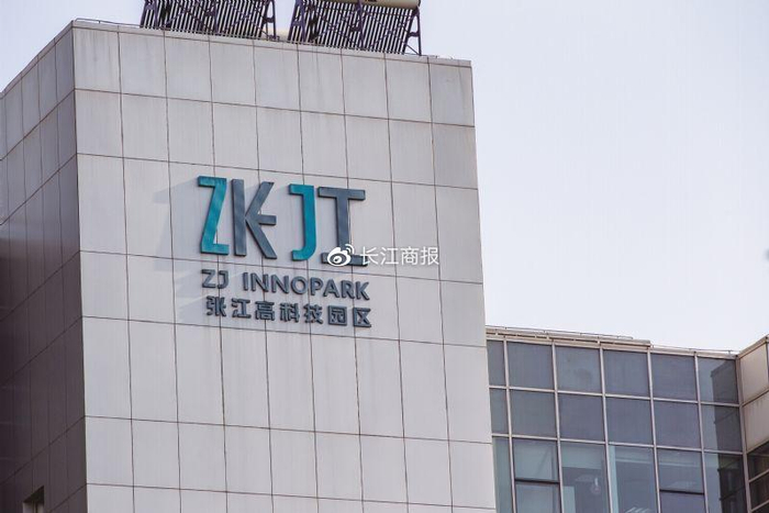 张江高科拟增资13亿加快产业园开发 首季投资收益增7.9亿助减收不减利__财经头条