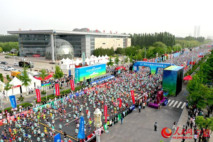 2024宁夏银川马拉松鸣枪开跑 2.5万名跑友畅享"塞上湖城"