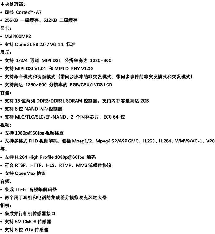 米家扫地机器人：让你从繁琐的家务清洁中解放你的双手|兆易创新|扫地机器人|米家|SoC芯片|芯片_新浪新闻