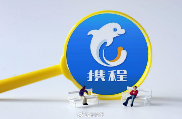 携程股价创历史新高,82%的毛利率背后是78321条投诉