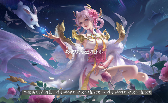 体验服大乔取消不死机制,司空震公孙离优化,大司命加