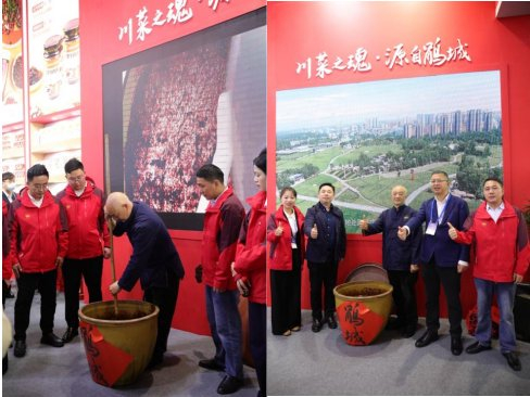 鹃城牌郫县豆瓣举办2024年全国经销商大会