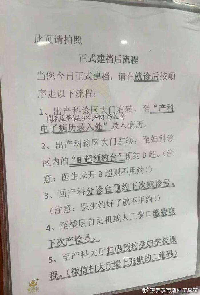 北医三院专家挂号费能进医保吗多少钱