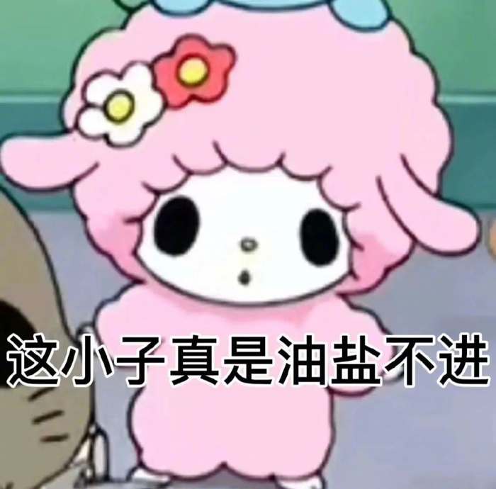 搞怪表情,斗图新乐趣