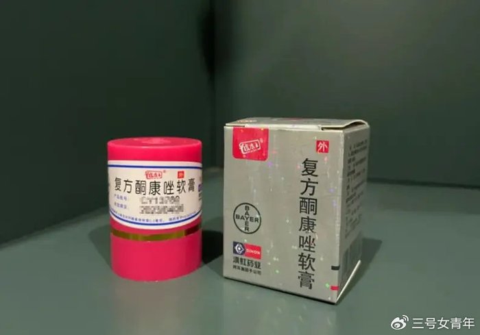 认准皮康王复方酮康唑软膏正品,治皮肤癣菌才省心
