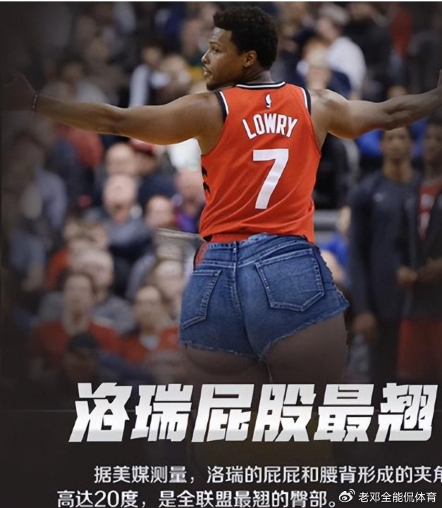 看了艾弗森跟腱 洛瑞翘臀,你就懂 为何普通人打不了nba|跟腱|洛瑞