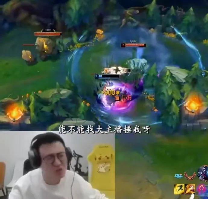 鼠标藏有器灵的lol主播以一己之力开启了全民脚本时代