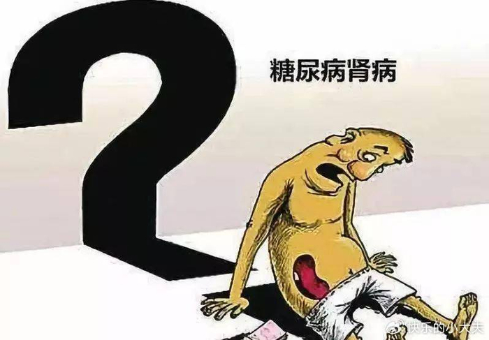 糖尿病肾病的诊断?