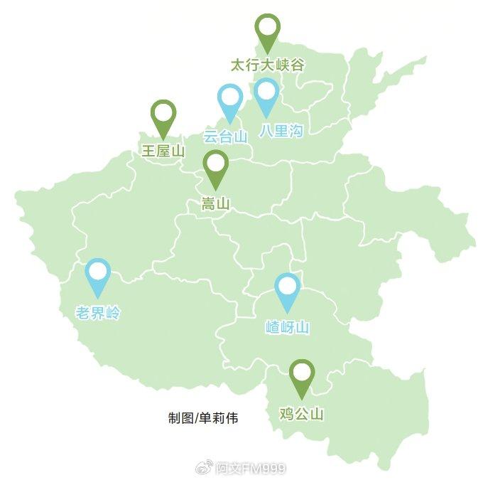 又到最美四月天,河南邀您看山,看水,看花花|嵩山|老界岭|八里沟