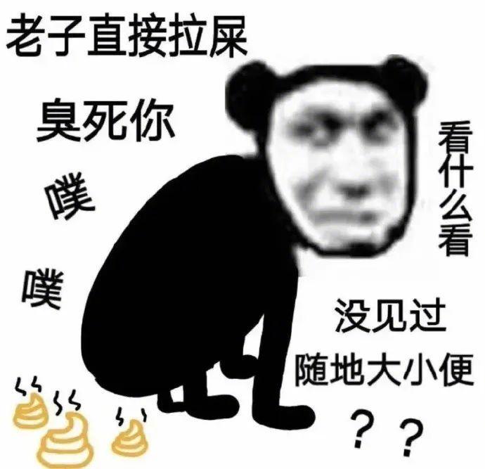 2020斗图表情包图片