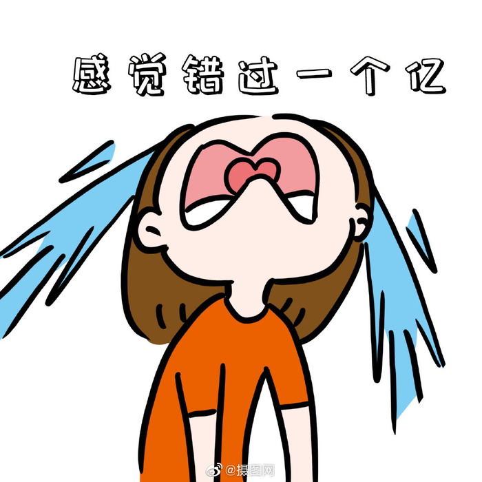 双十一表情包