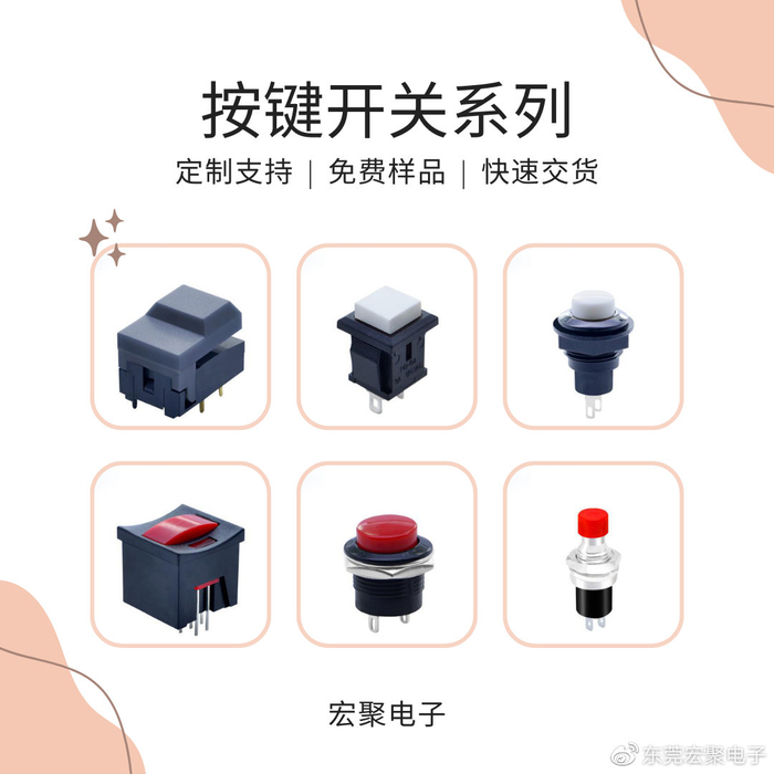 按键开关在智能家居和人工智能领域的应用和前景__财经头条__新浪财经